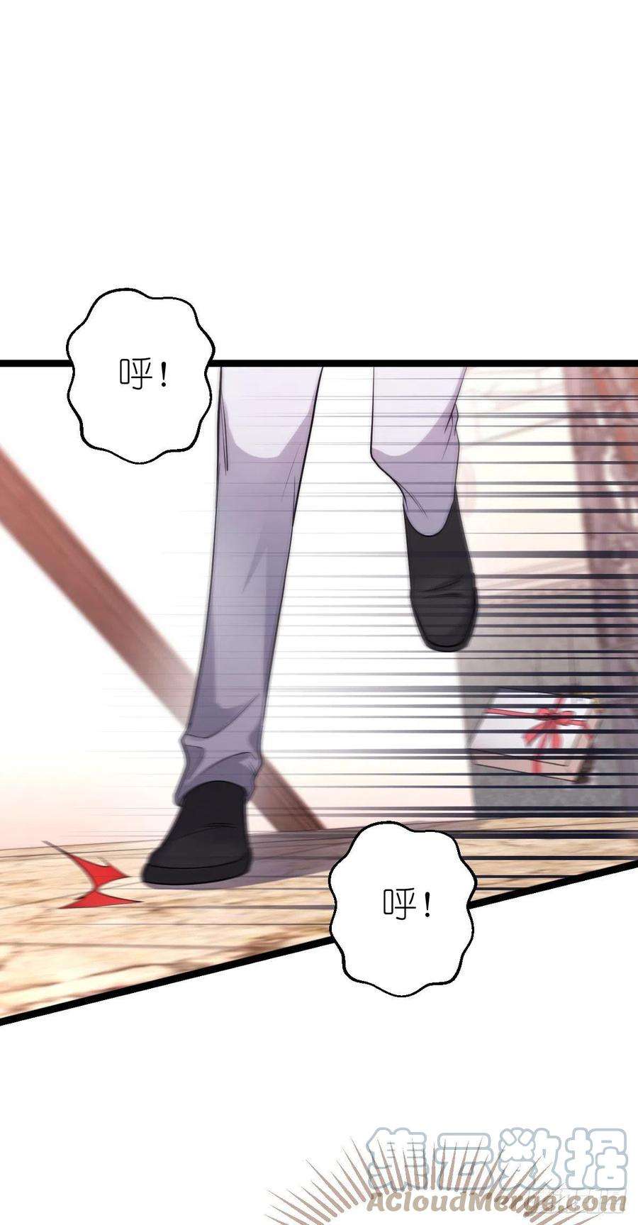 影后老婆不许逃193话：艾琳