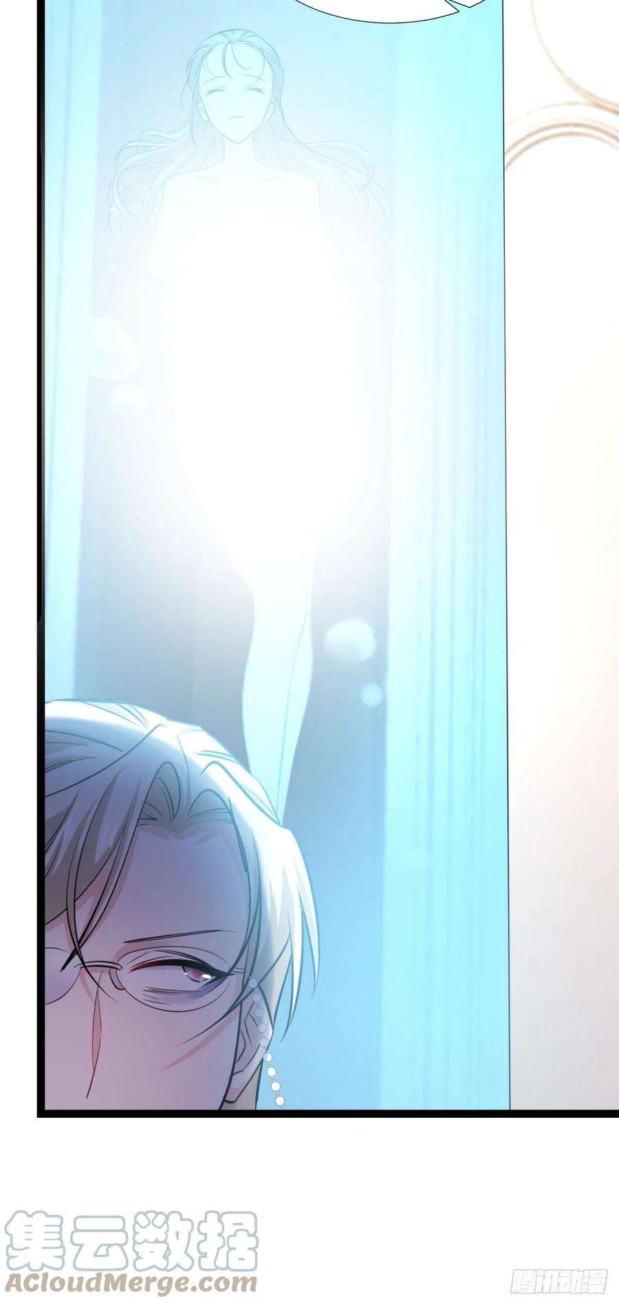 影后老婆不许逃193话：艾琳