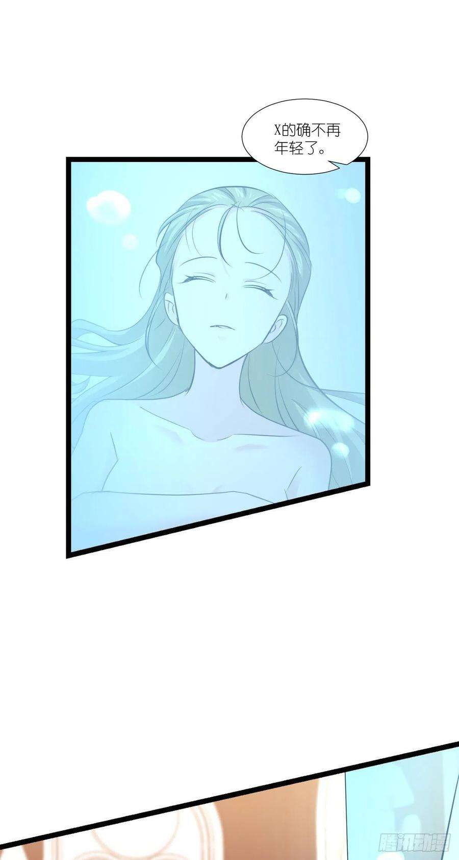 影后老婆不许逃193话：艾琳