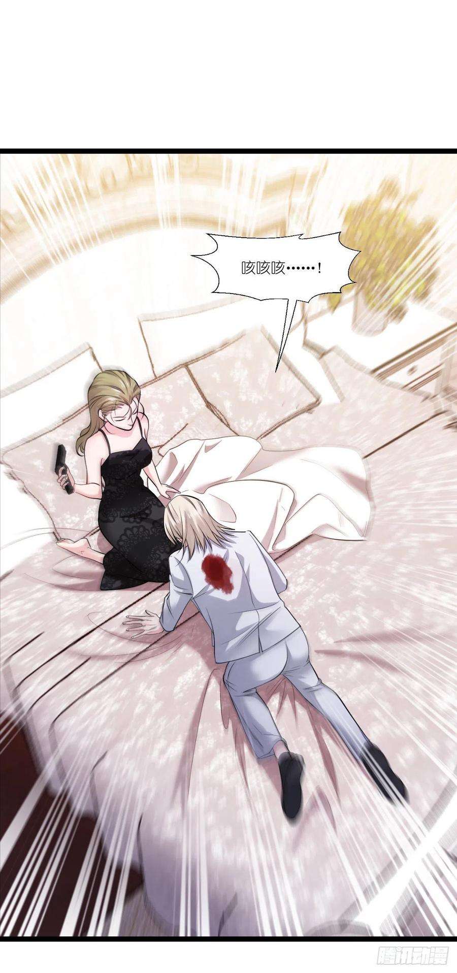 影后老婆不许逃194话：我是真心爱着你