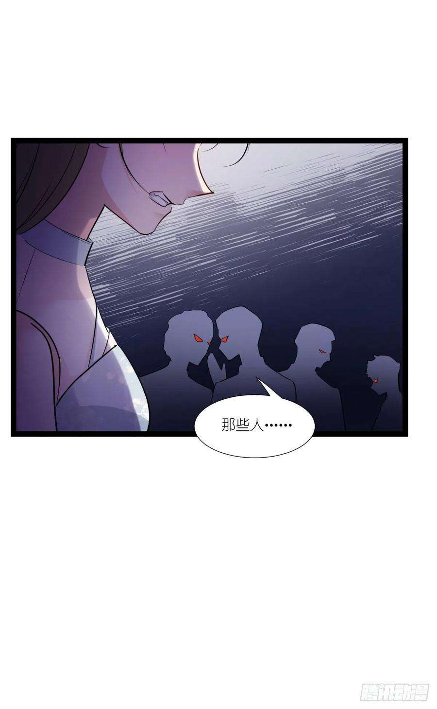 影后老婆不许逃194话：我是真心爱着你