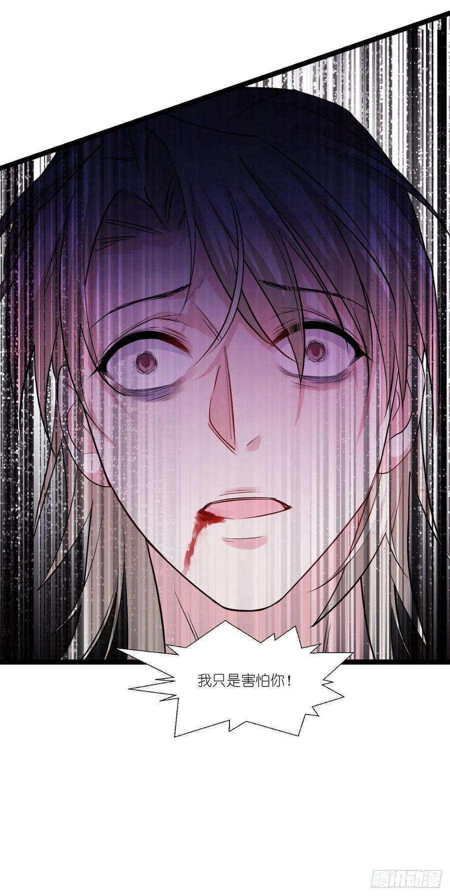 影后老婆不许逃194话：我是真心爱着你