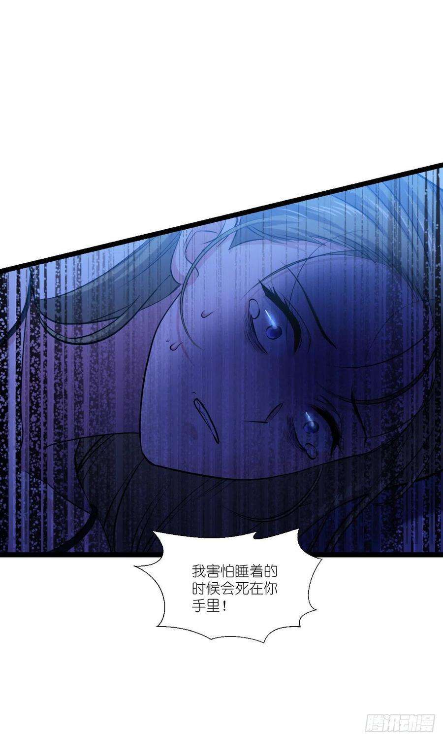 影后老婆不许逃194话：我是真心爱着你