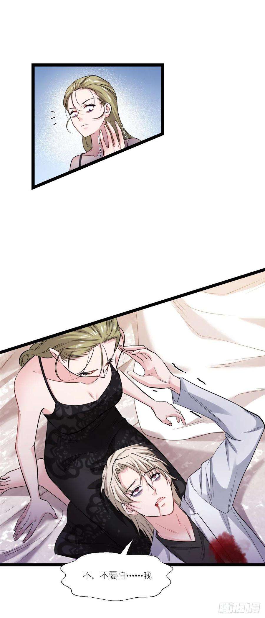 影后老婆不许逃194话：我是真心爱着你