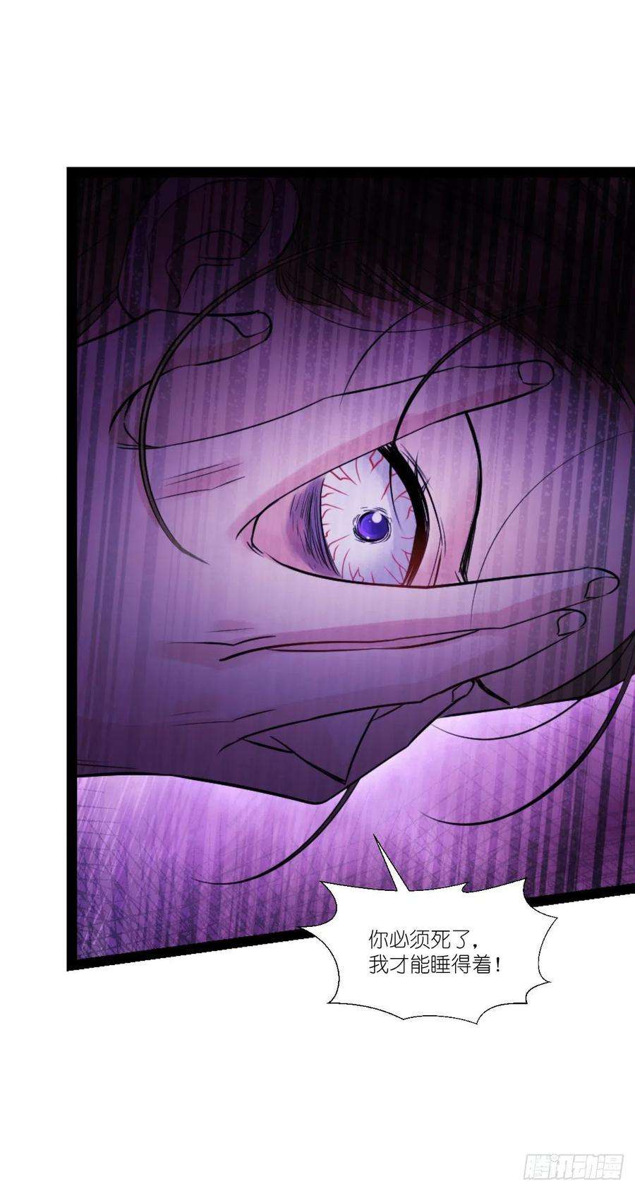 影后老婆不许逃194话：我是真心爱着你