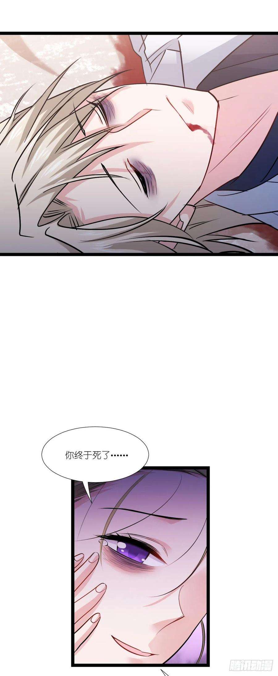 影后老婆不许逃194话：我是真心爱着你