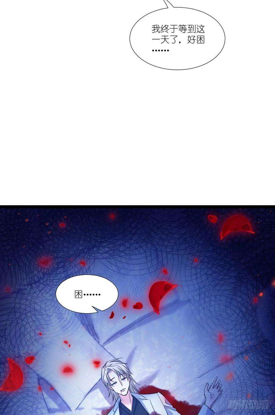 影后老婆不许逃194话：我是真心爱着你