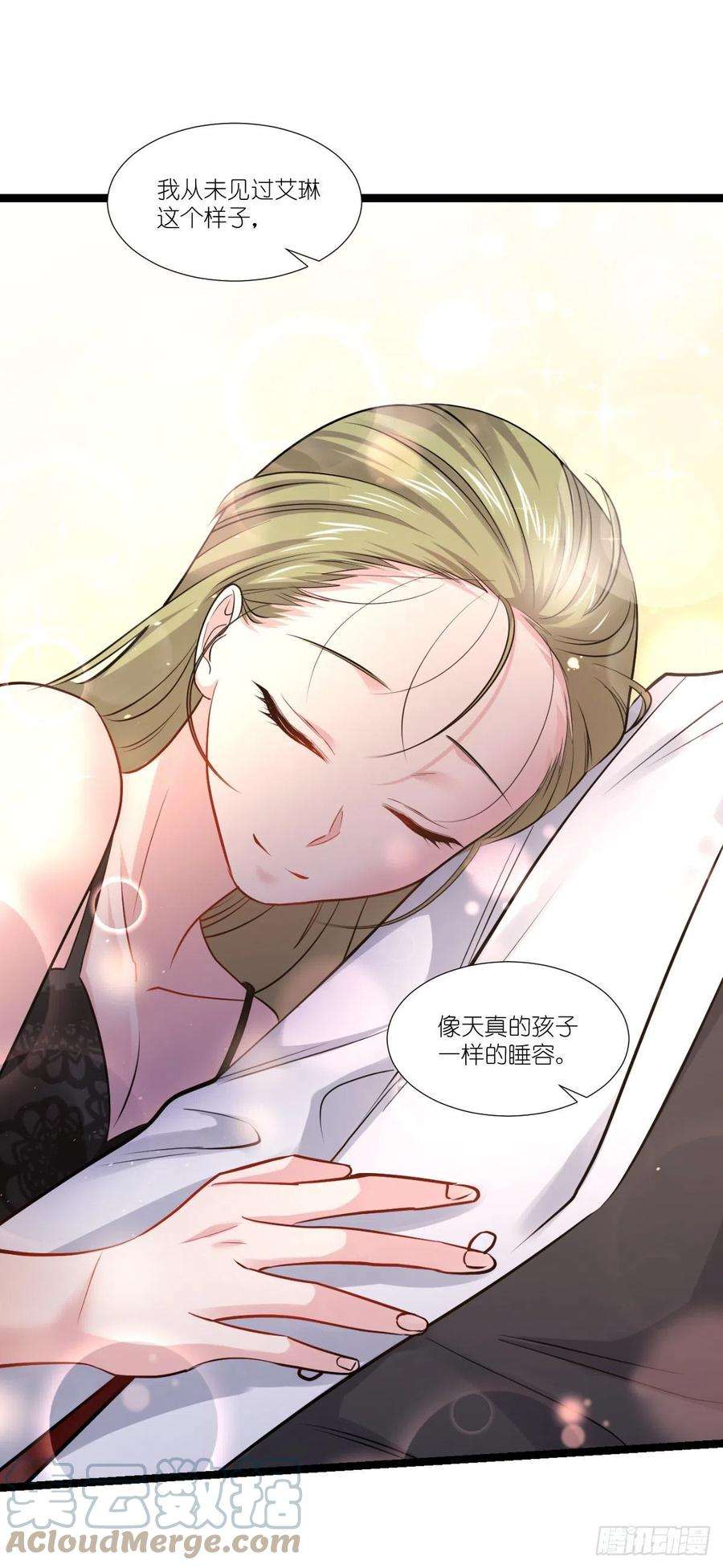 影后老婆不许逃194话：我是真心爱着你