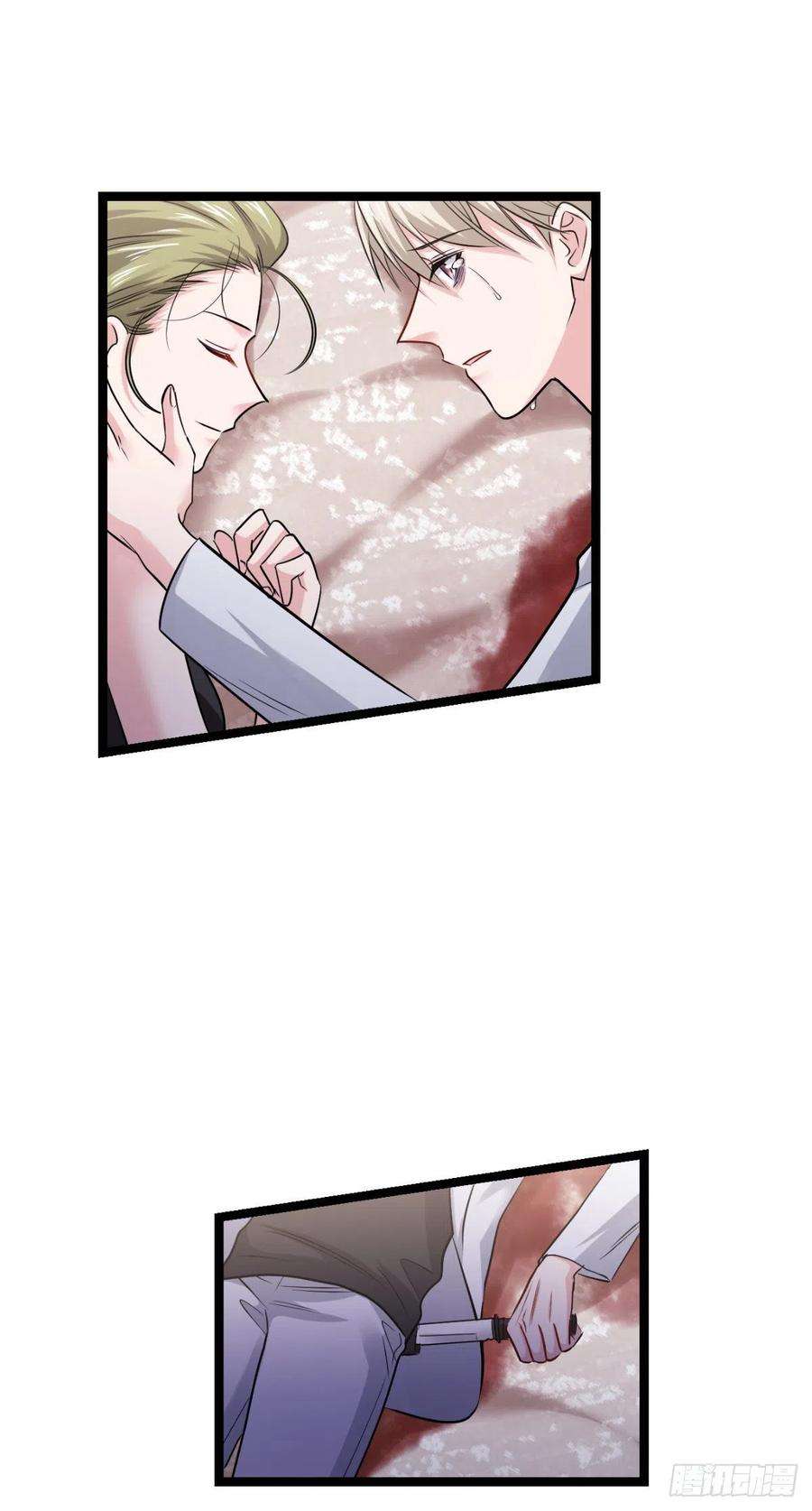 影后老婆不许逃194话：我是真心爱着你