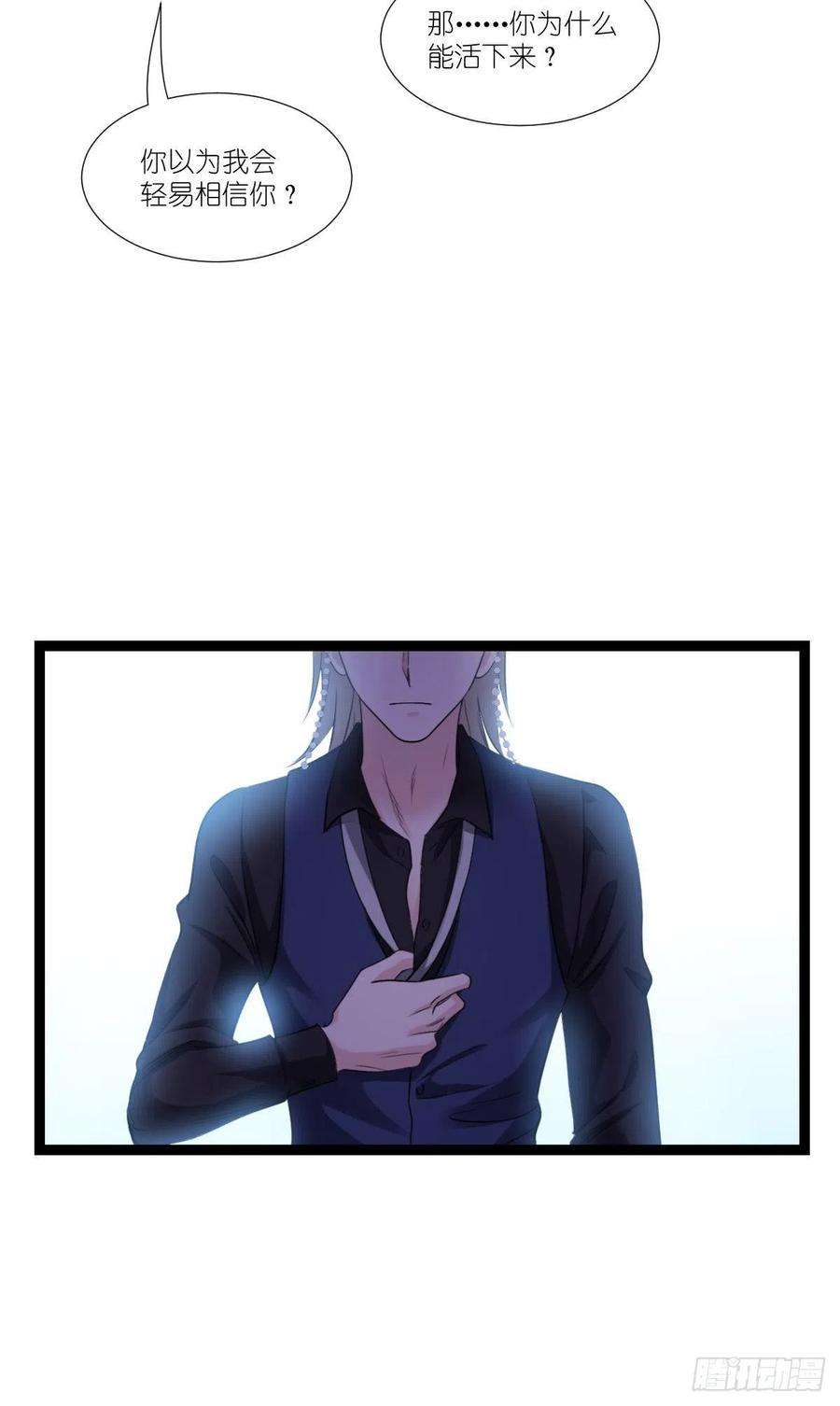 影后老婆不许逃194话：我是真心爱着你