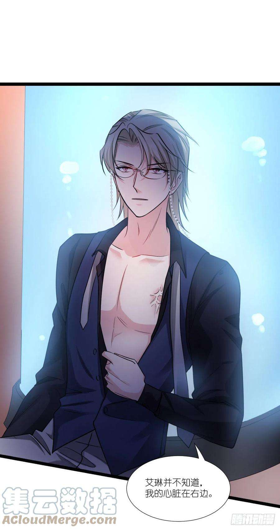 影后老婆不许逃194话：我是真心爱着你