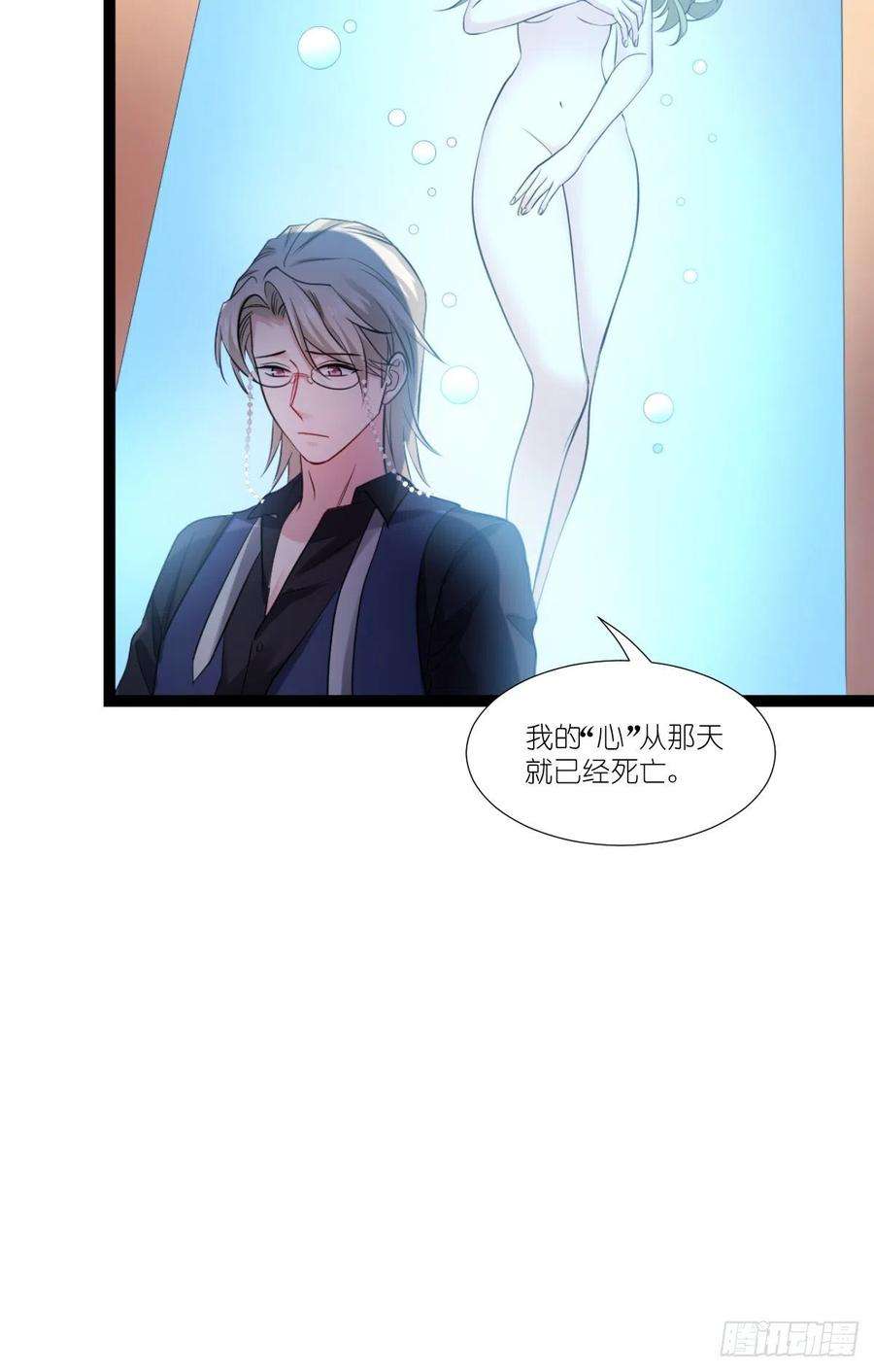 影后老婆不许逃194话：我是真心爱着你