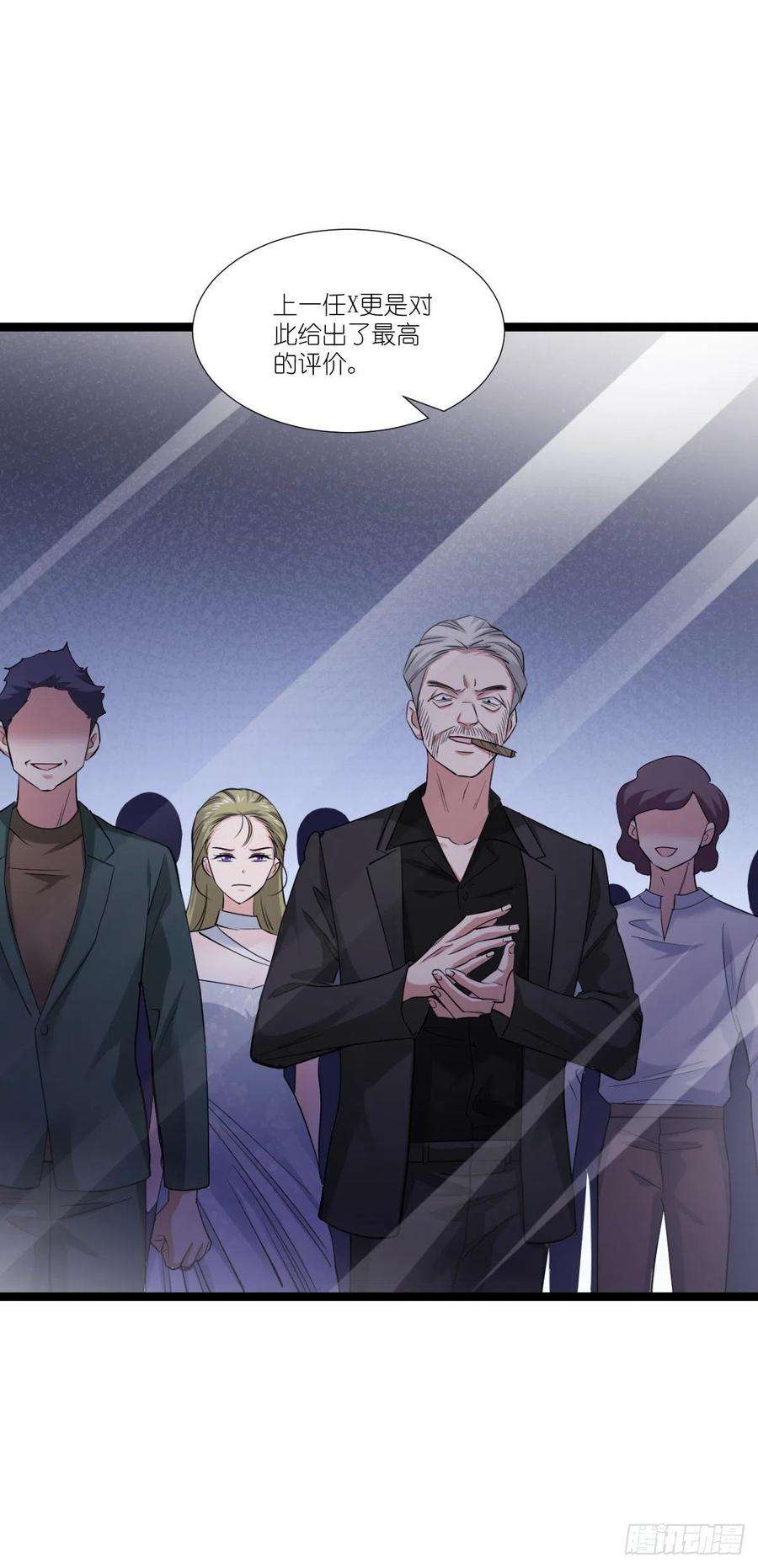 影后老婆不许逃194话：我是真心爱着你