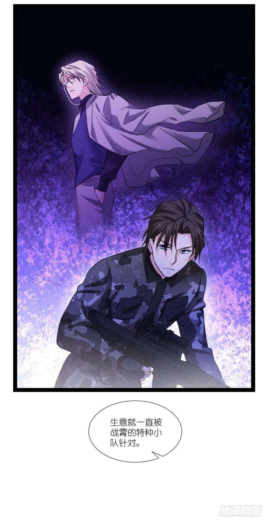 影后老婆不许逃194话：我是真心爱着你