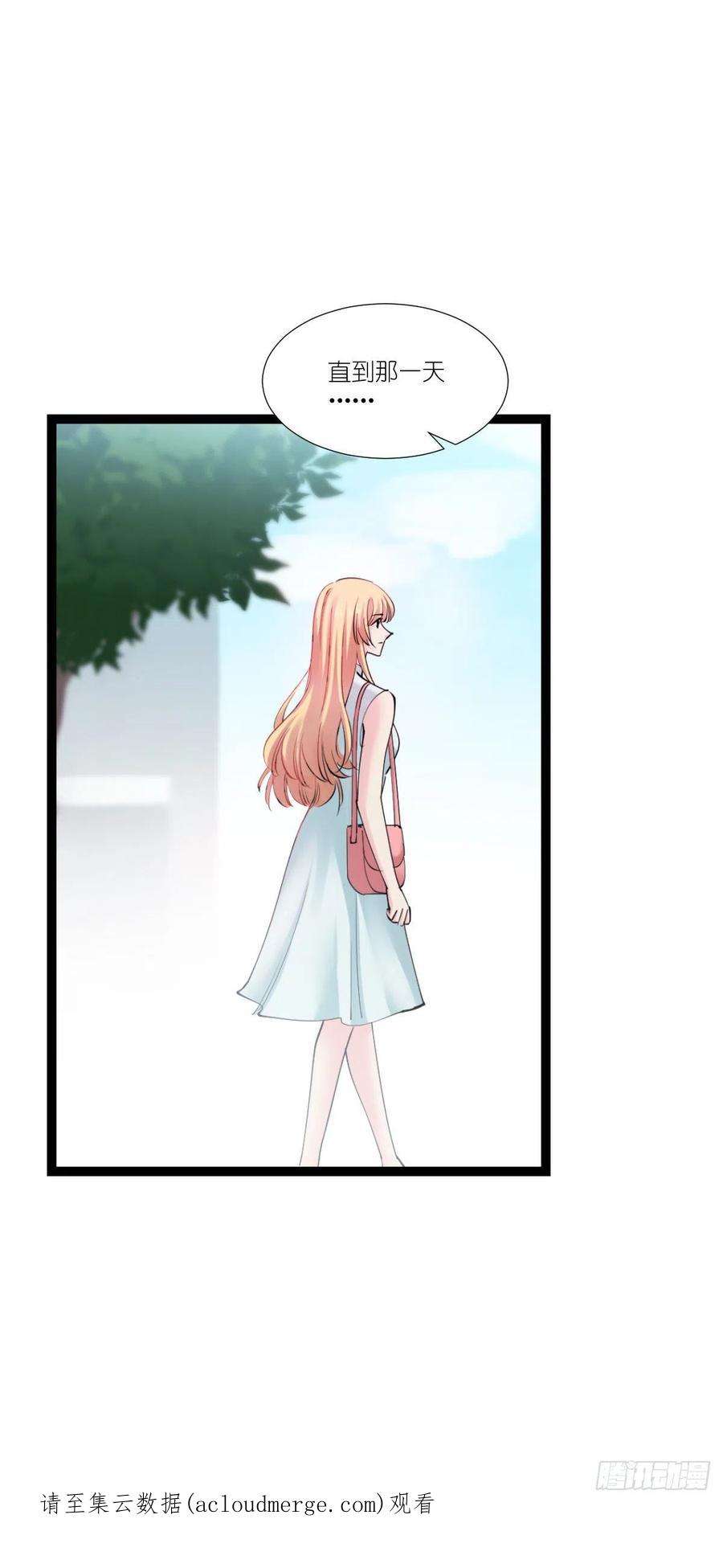 影后老婆不许逃194话：我是真心爱着你