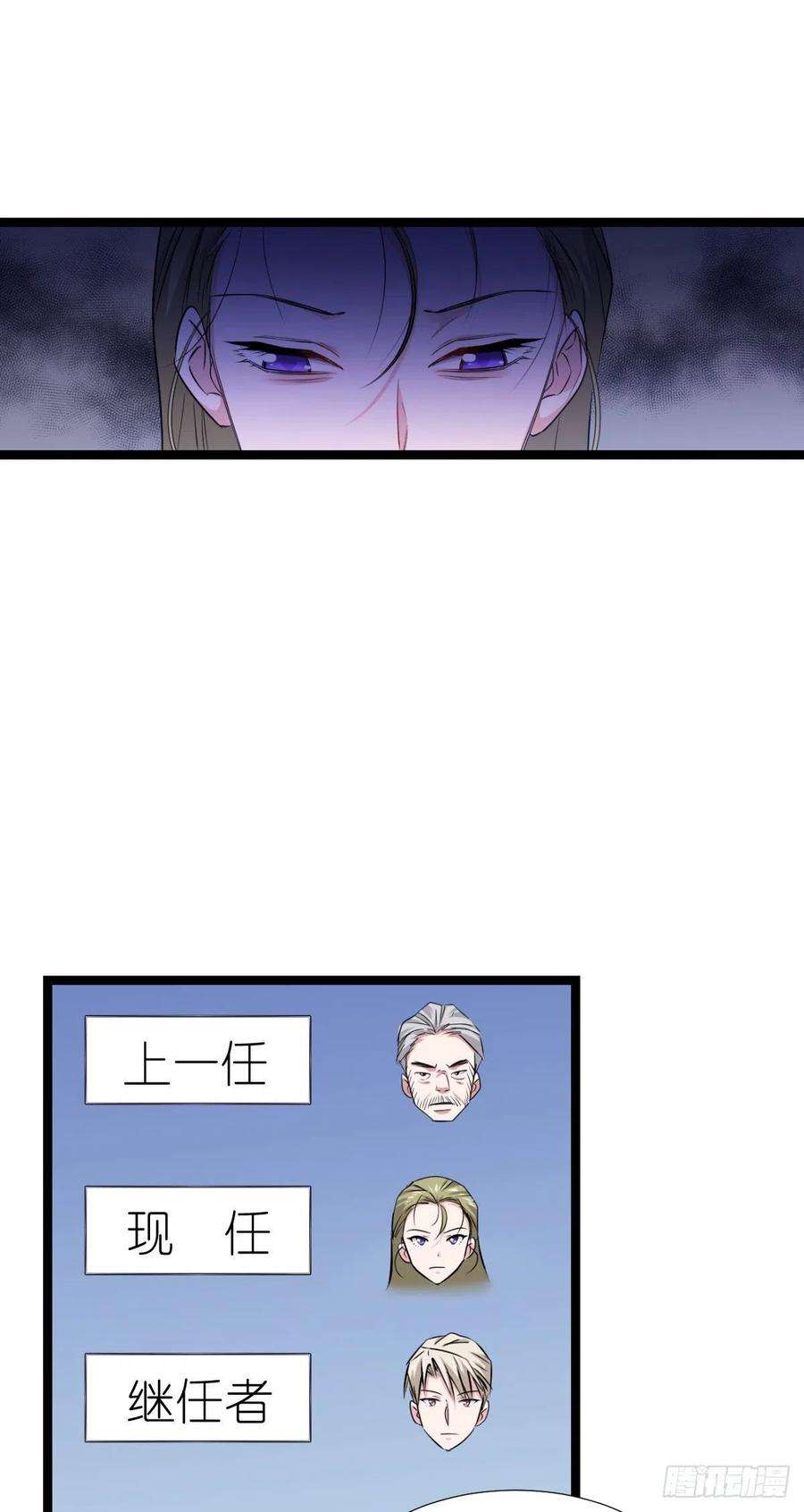 影后老婆不许逃194话：我是真心爱着你