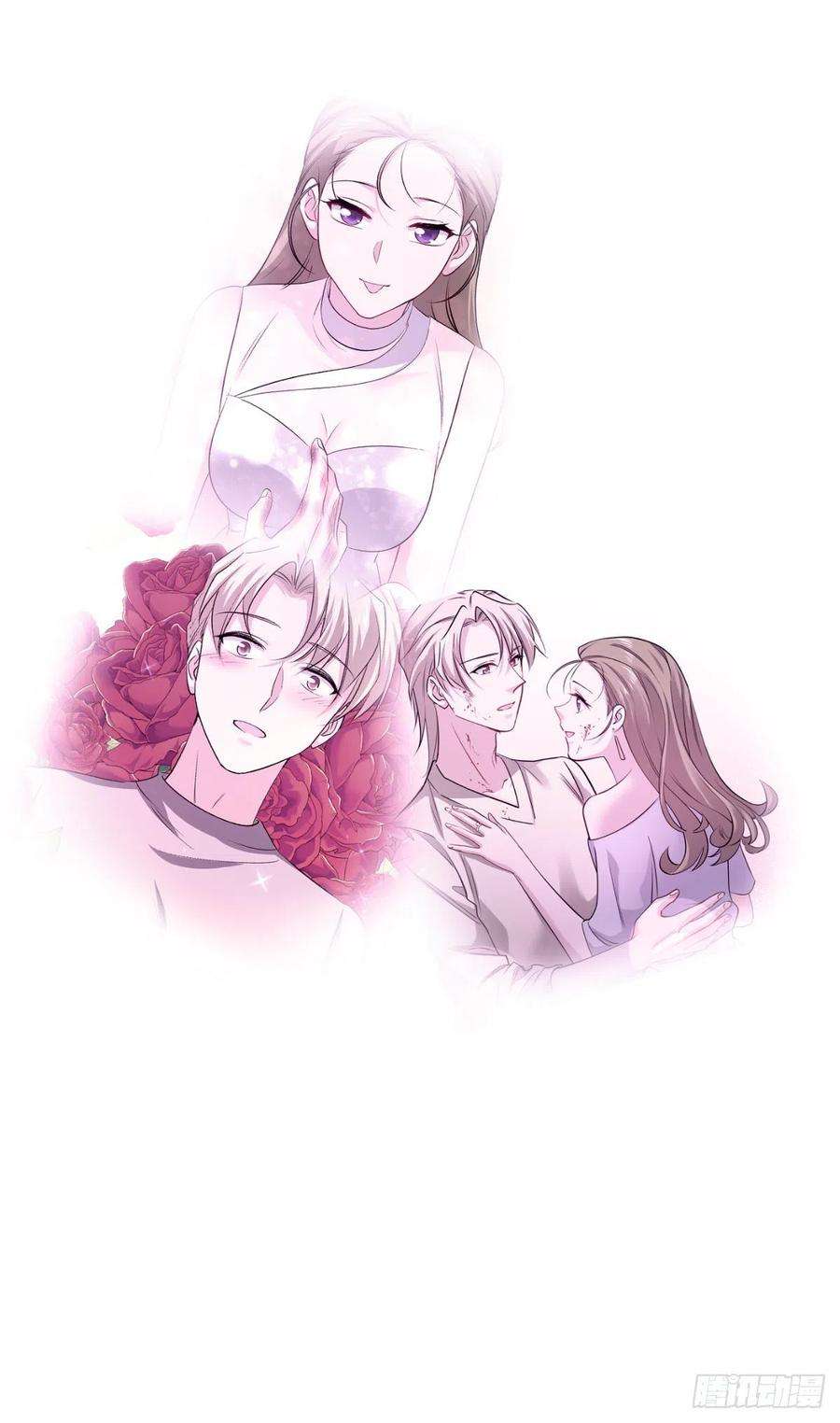 影后老婆不许逃194话：我是真心爱着你