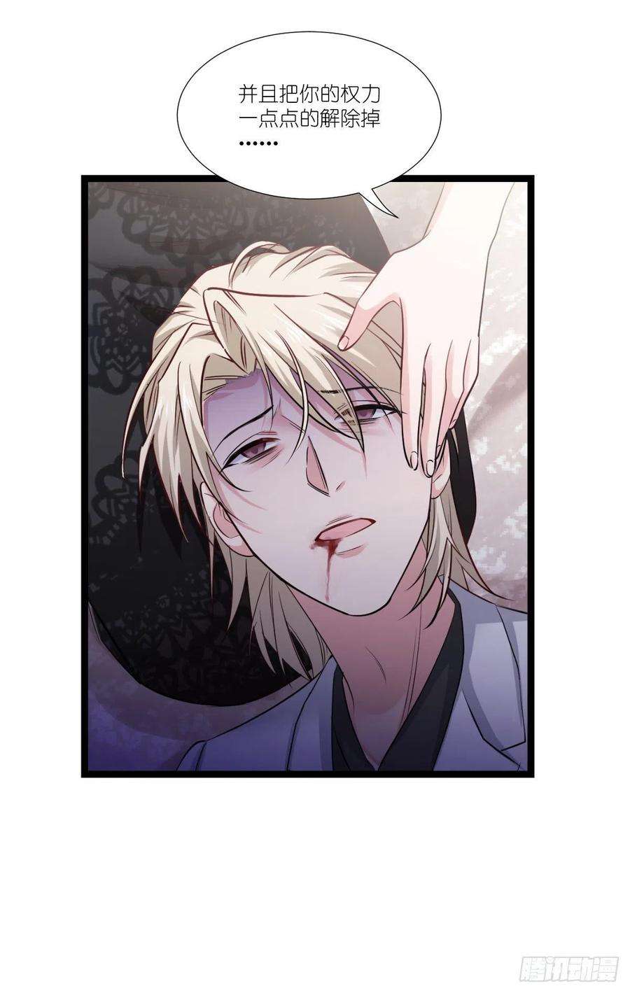 影后老婆不许逃194话：我是真心爱着你