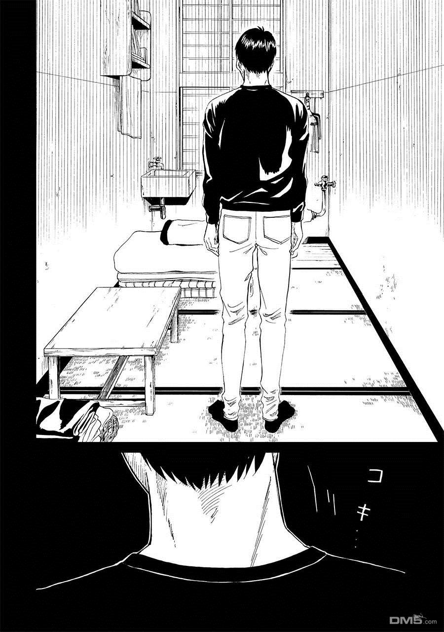 死役所第16话 绞缢者与缢死者（1）