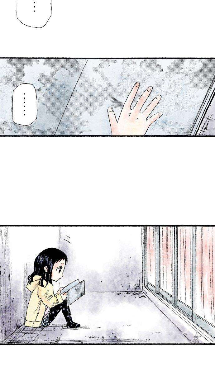 死役所3条 明天的我1-3-