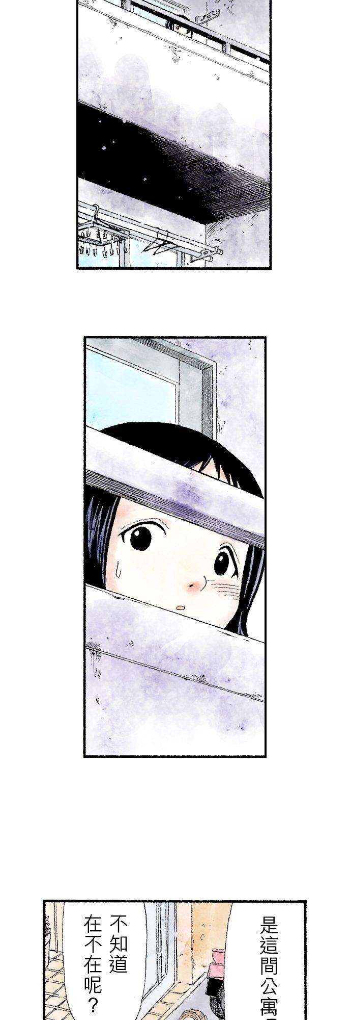 死役所3条 明天的我1-3-
