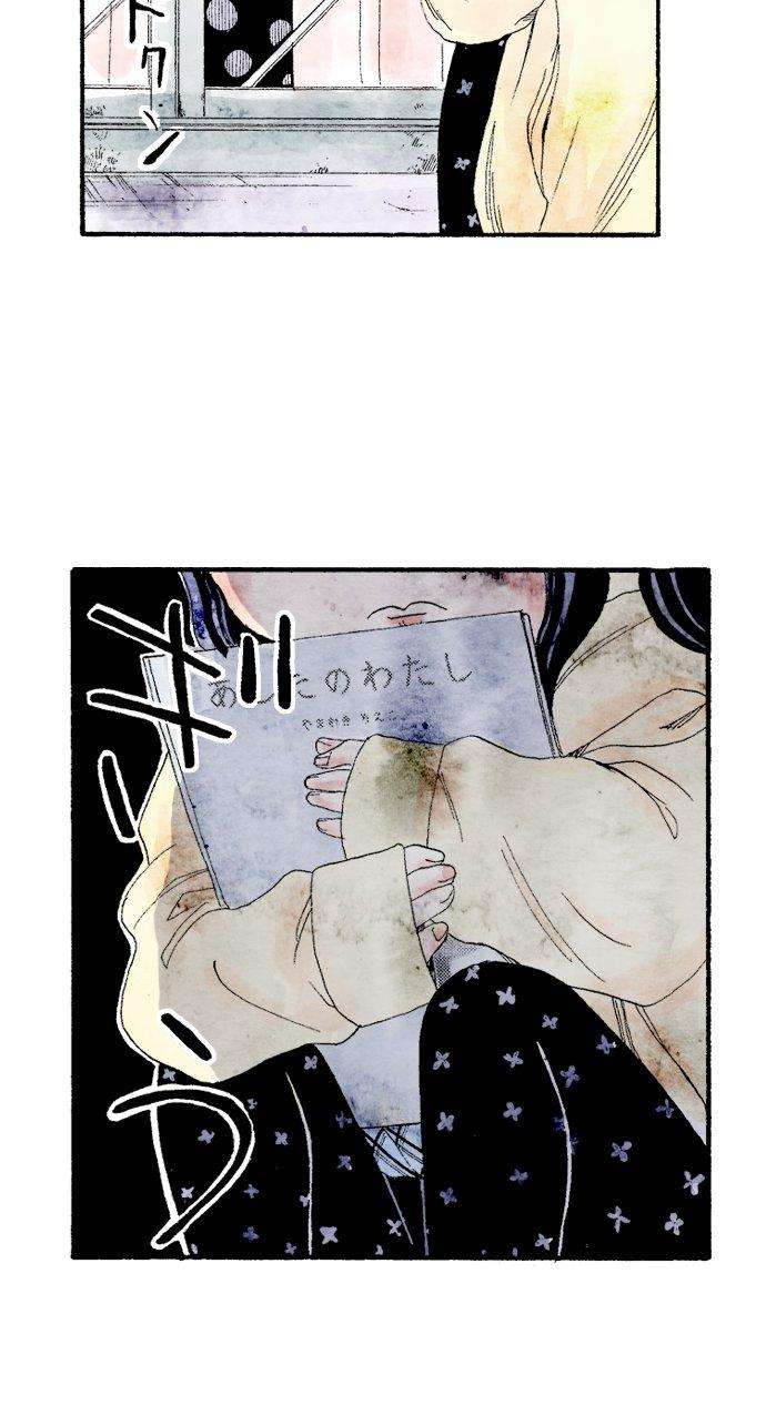 死役所3条 明天的我1-3-