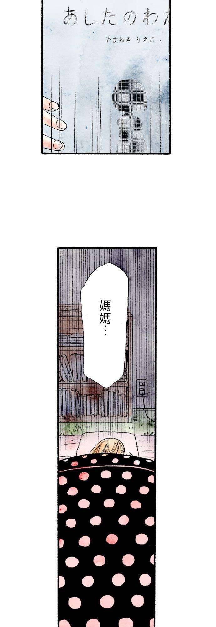 死役所3条 明天的我1-3-