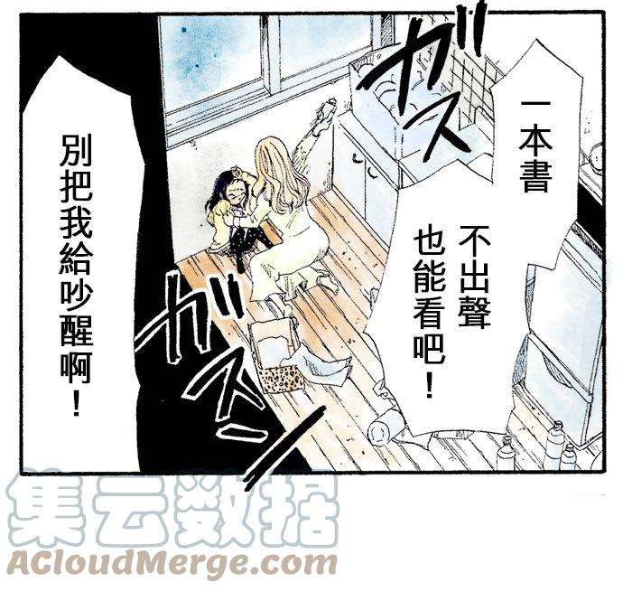 死役所3条 明天的我1-3-