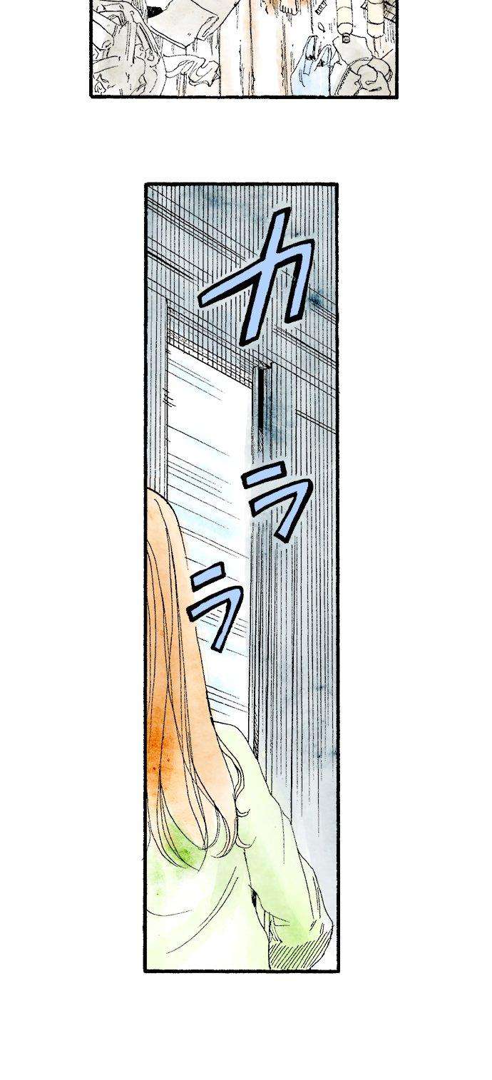 死役所3条 明天的我1-3-