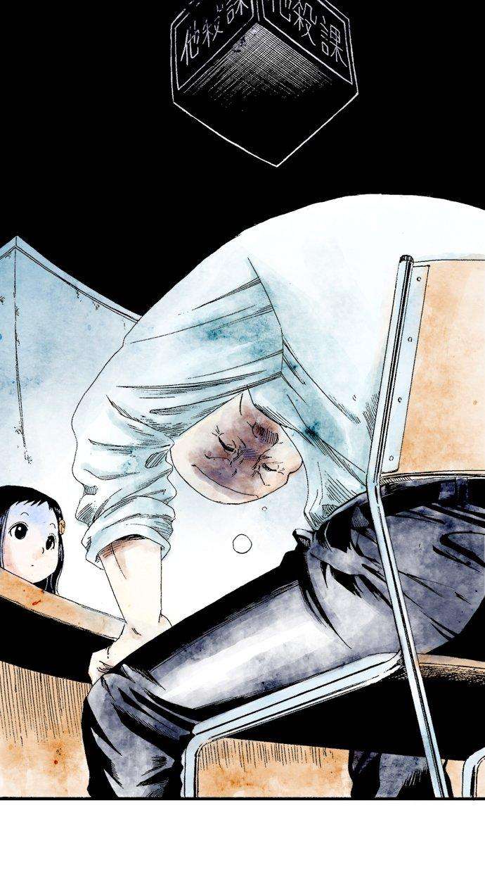 死役所4条 明天的我2-3-