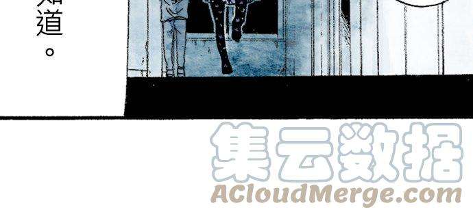 死役所4条 明天的我2-3-