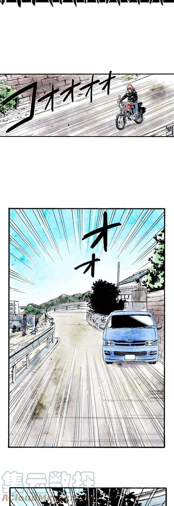 死役所6条 腐烂的鸭子1-3-