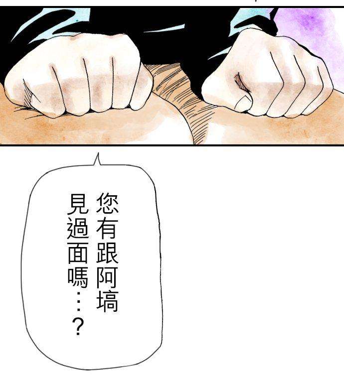 死役所7条 腐烂的鸭子2-5-