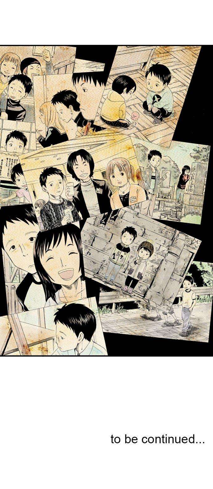 死役所7条 腐烂的鸭子2-5-