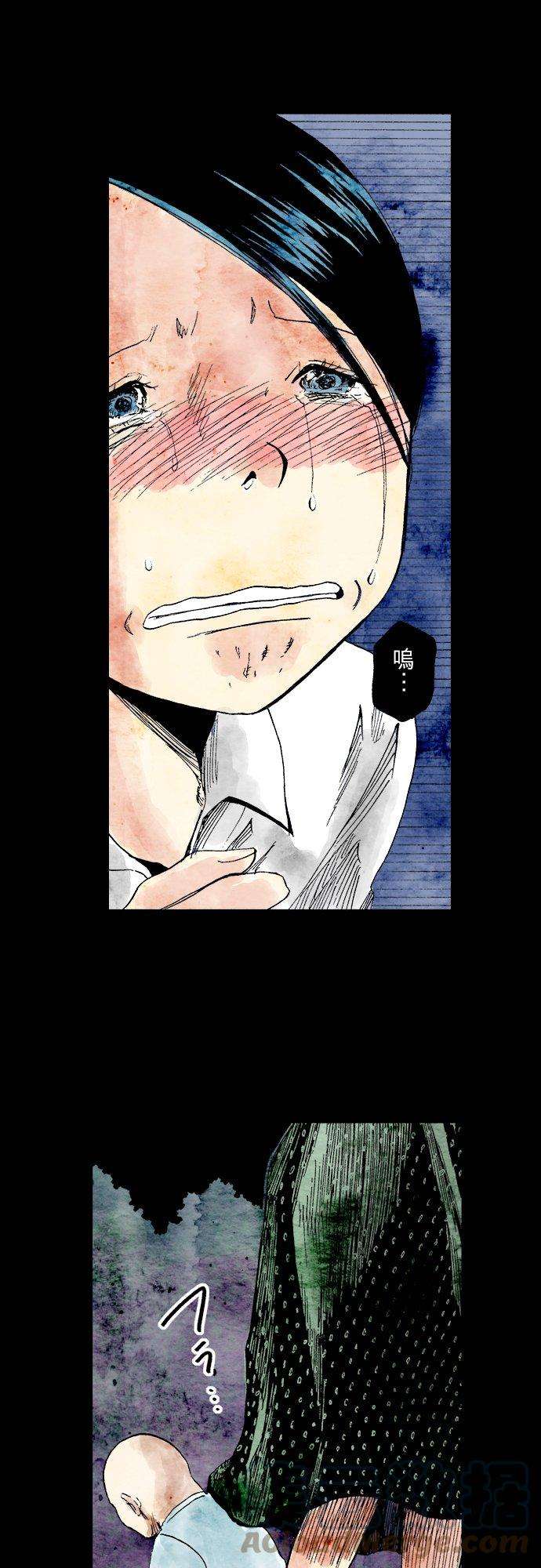 死役所9条 石间德治-3-