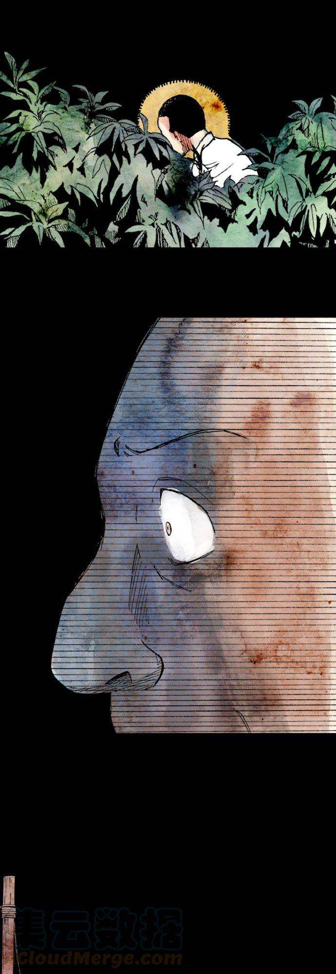 死役所9条 石间德治-3-