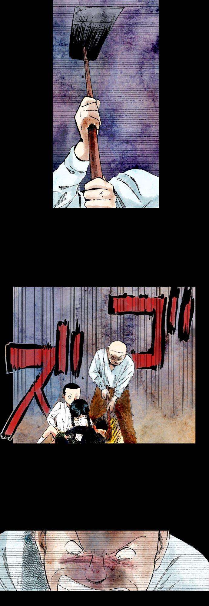 死役所9条 石间德治-3-