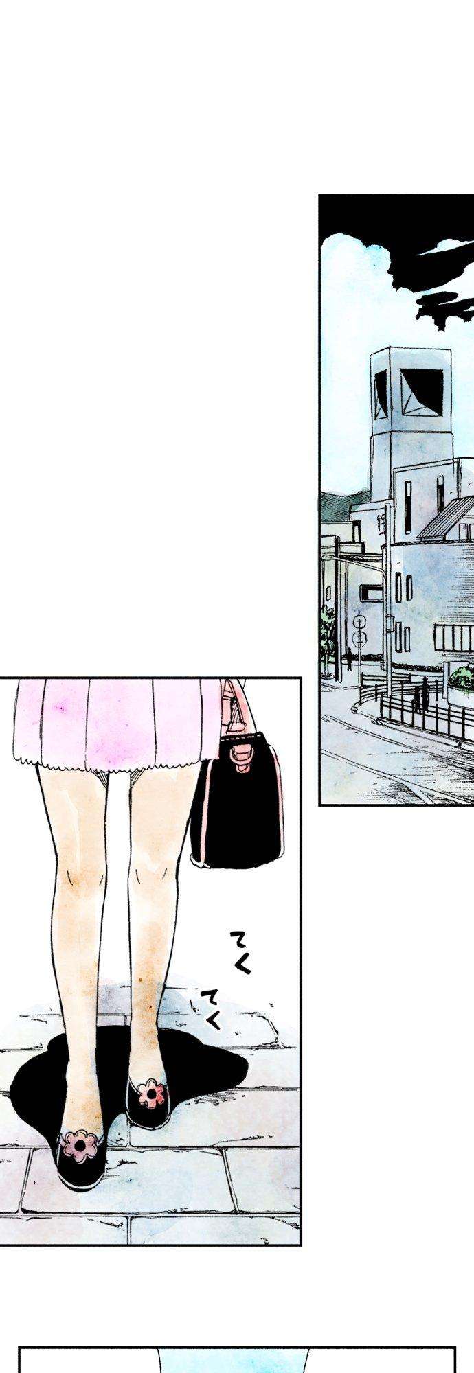 死役所10条 第一次约会-1-