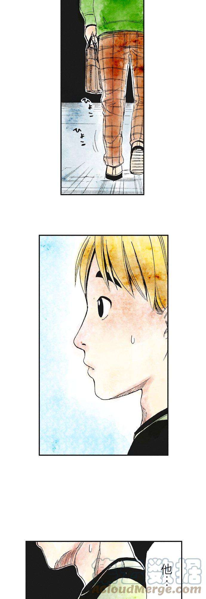 死役所11条 螃蟹的生活方式1-3-