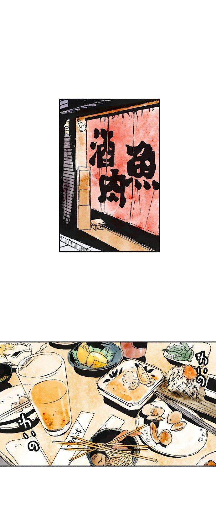 死役所11条 螃蟹的生活方式1-3-
