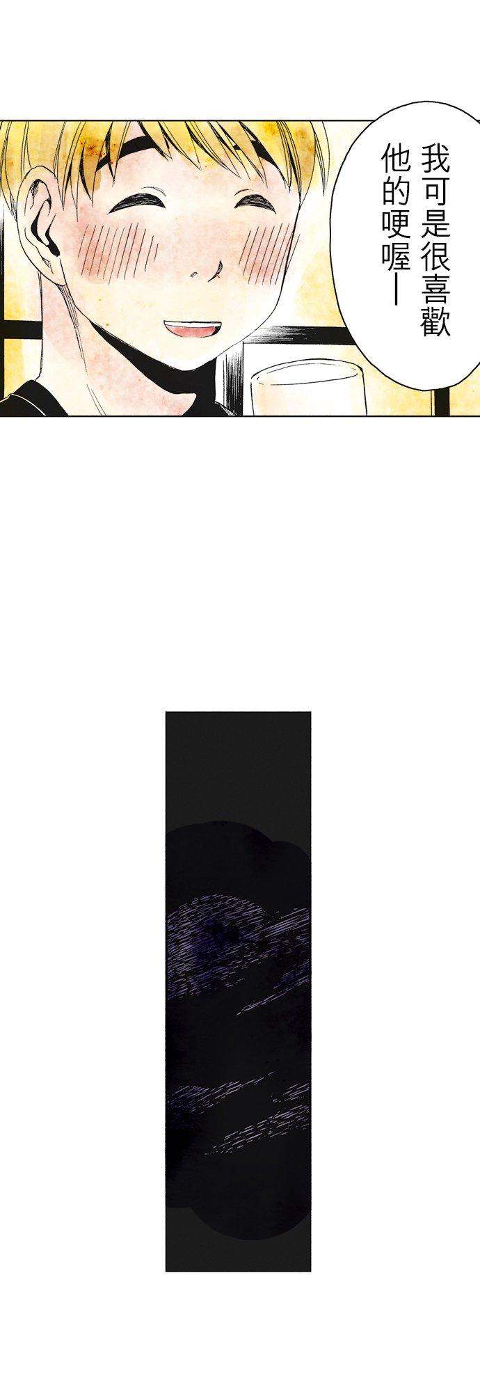 死役所11条 螃蟹的生活方式1-3-