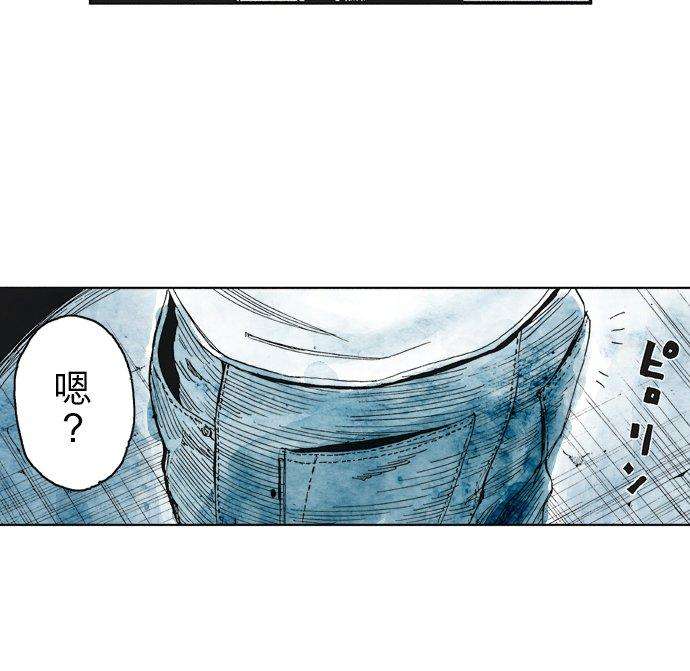 死役所11条 螃蟹的生活方式1-3-