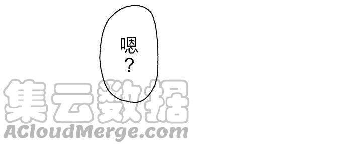 死役所11条 螃蟹的生活方式1-3-