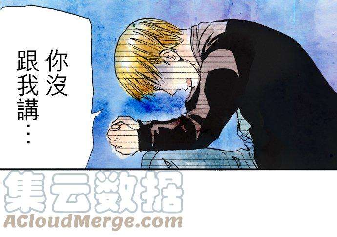 死役所13条 螃蟹的生活方式3-3-
