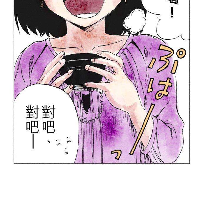 死役所15条 我不成佛-2-