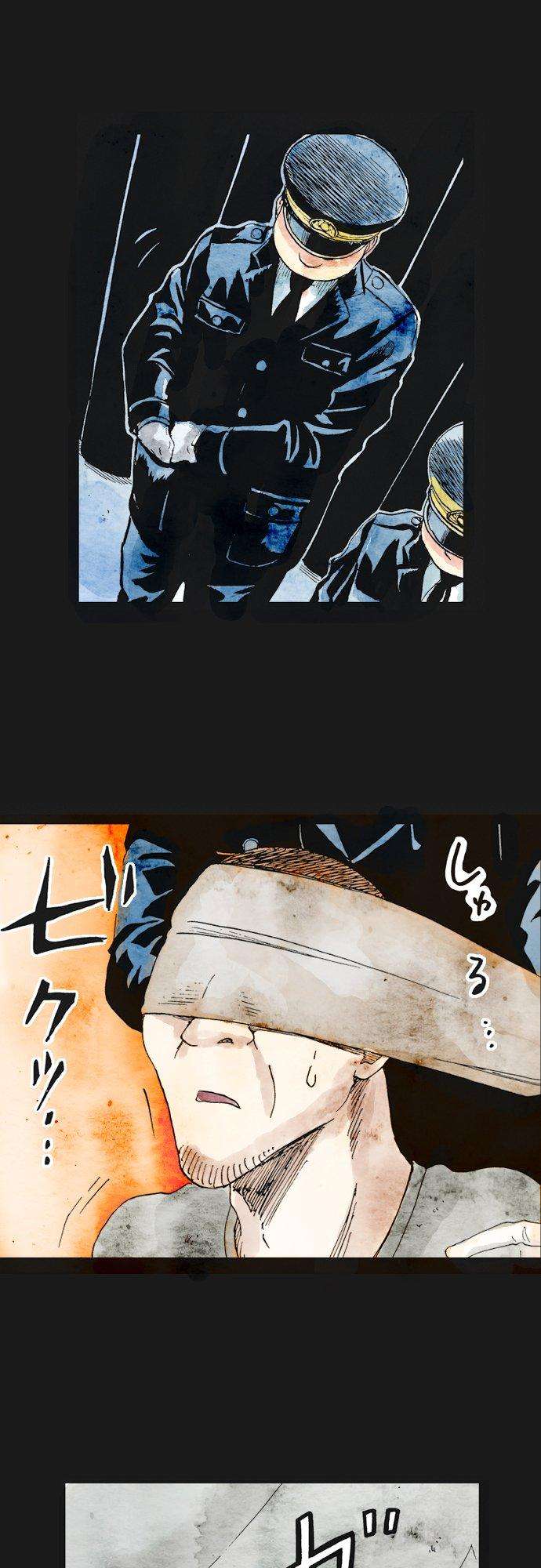 死役所17条 执吊者、被吊者2-1-