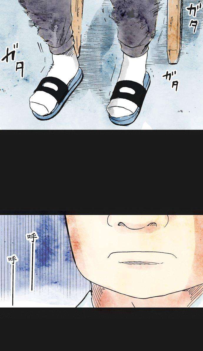 死役所17条 执吊者、被吊者2-1-