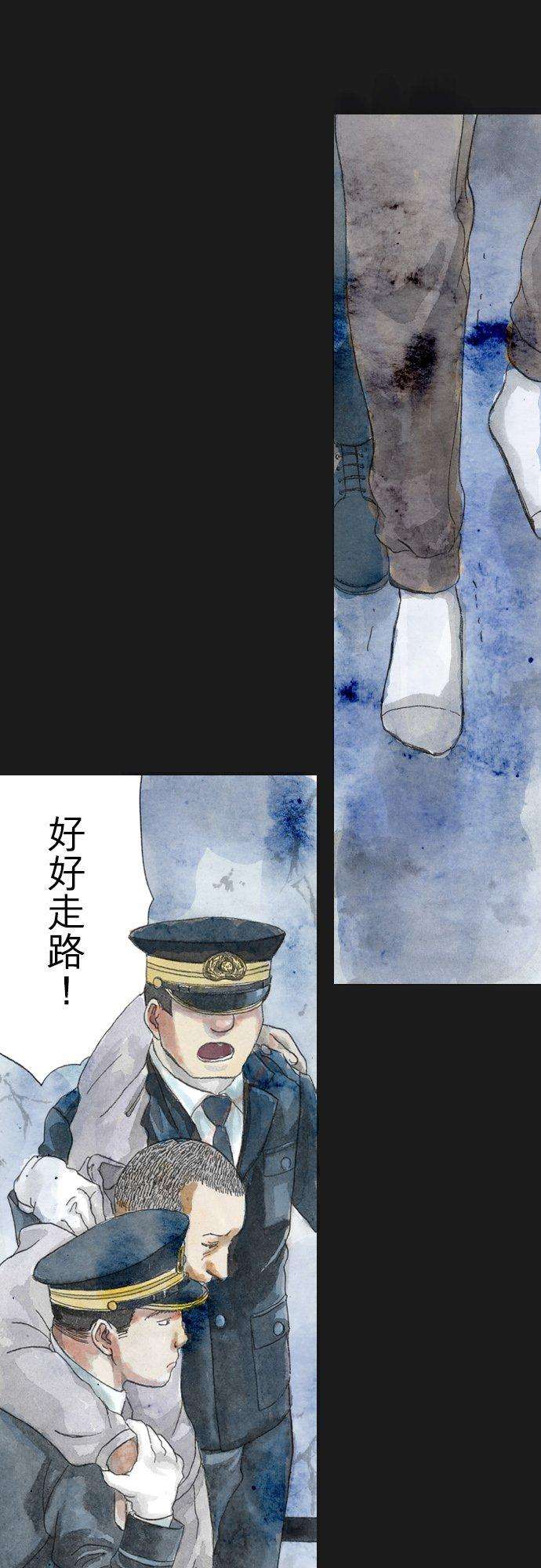 死役所17条 执吊者、被吊者2-1-