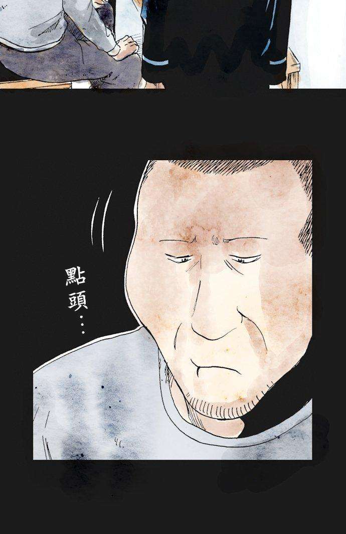 死役所17条 执吊者、被吊者2-1-
