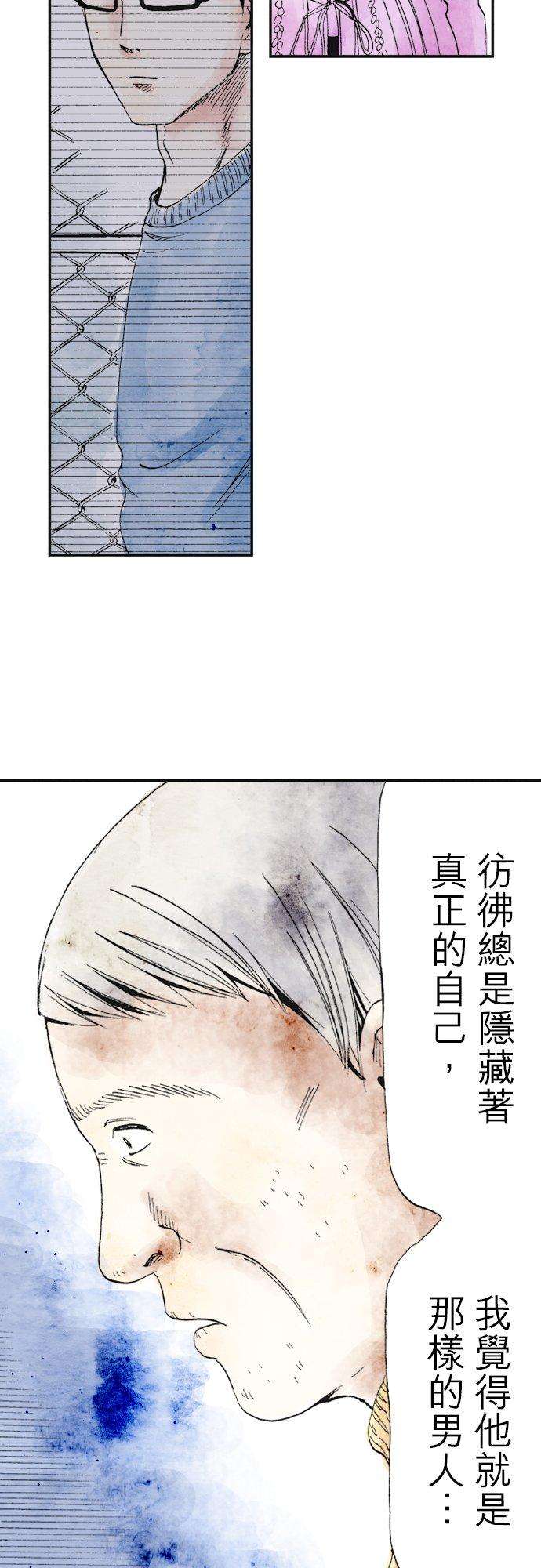 死役所17条 执吊者、被吊者2-5-